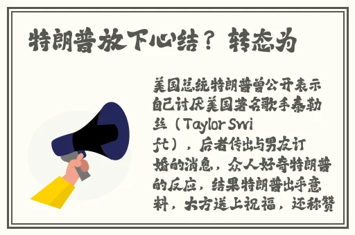 体育老师在单杠C了我一节课网
